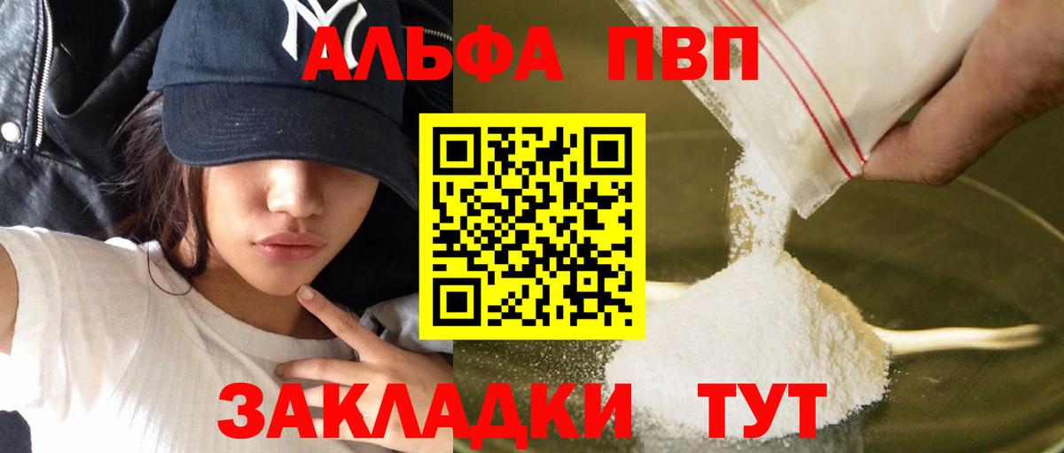 APVP СК КРИС  А ПВП СК  Вход с VPN  Сальск 