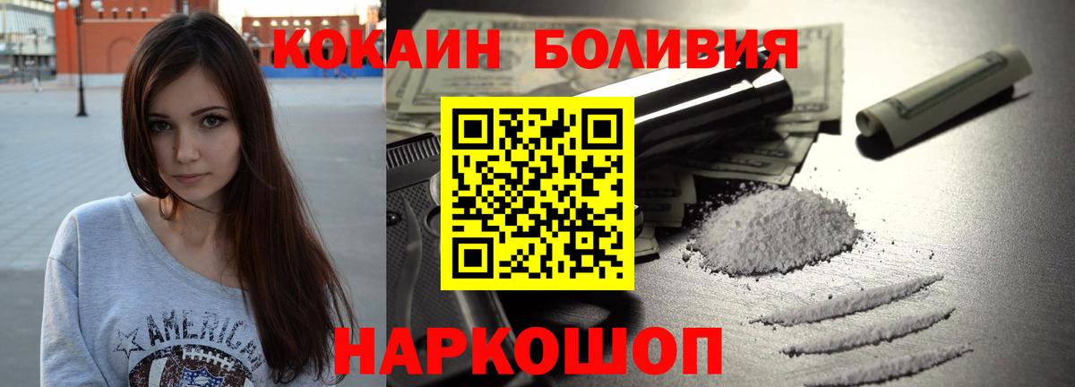 КОКАИН 99%  Кокаин  Сальск  Вход с VPN 