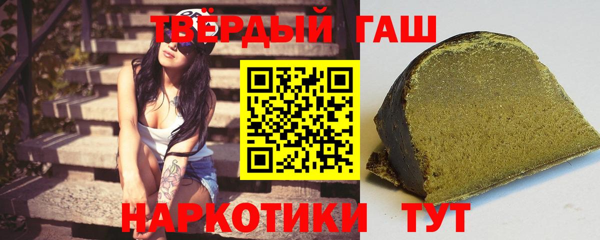 Сальск  Гашиш Cannabis  купить наркотики цена  Вход с VPN  ГАШ 
