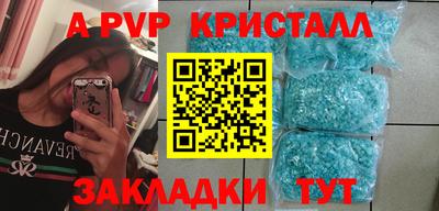 каннабис Обнинск