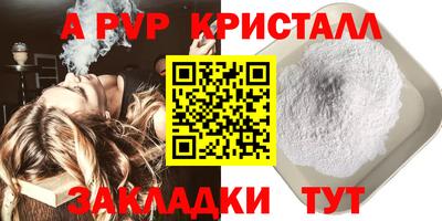 мяу мяу кристалл Нягань