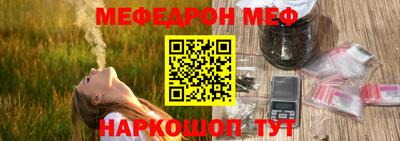 мяу мяу кристалл Нягань