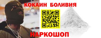 мяу мяу кристалл Нягань