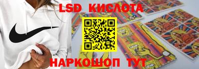 каннабис Обнинск
