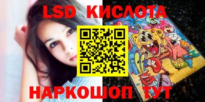 мяу мяу кристалл Нягань