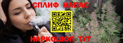 каннабис Обнинск