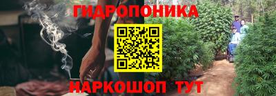 каннабис Обнинск