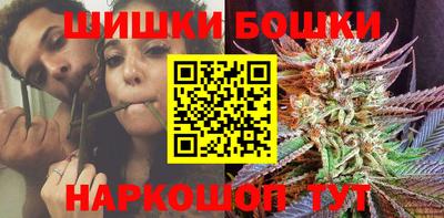 каннабис Обнинск