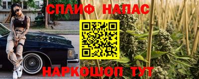 каннабис Обнинск