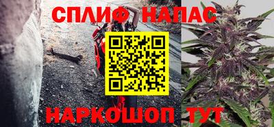 мяу мяу кристалл Нягань