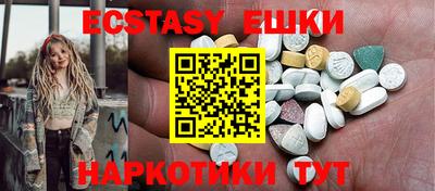 мяу мяу кристалл Нягань