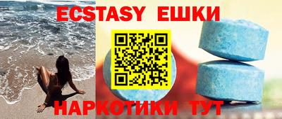 мяу мяу кристалл Нягань