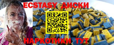 мяу мяу кристалл Нягань