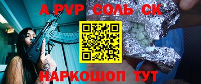 мяу мяу кристалл Нягань