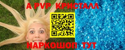 каннабис Обнинск