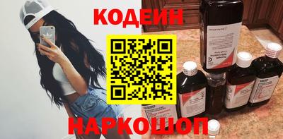 мяу мяу кристалл Нягань