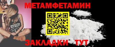 мяу мяу кристалл Нягань