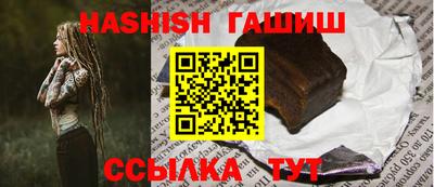 каннабис Обнинск