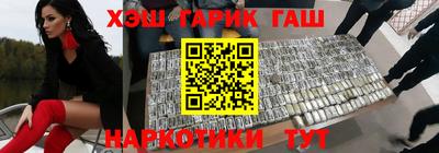 мяу мяу кристалл Нягань