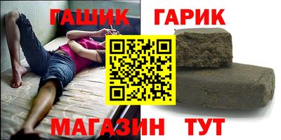 каннабис Обнинск