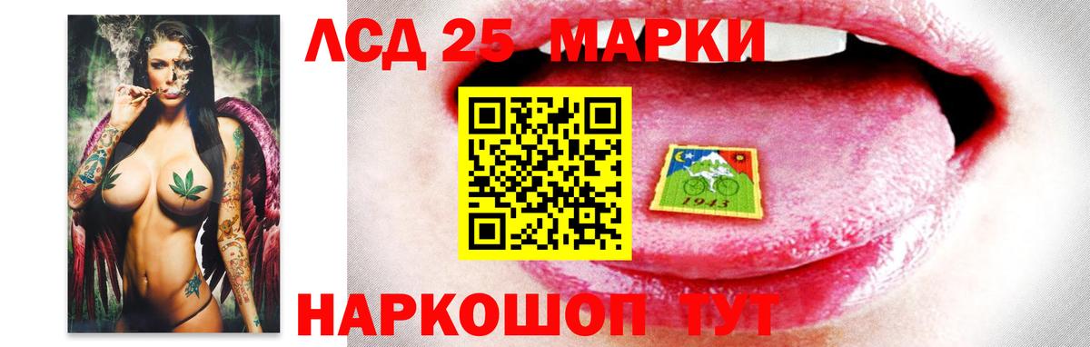 Лсд 25 экстази  LSD-25 экстази ecstasy  Вход с VPN  Сальск 