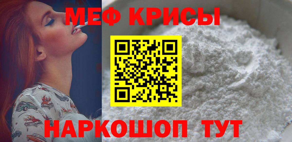 Сальск  МЯУ-МЯУ  Вход с VPN  МЯУ-МЯУ кристаллы  МЯУ-МЯУ mephedrone 