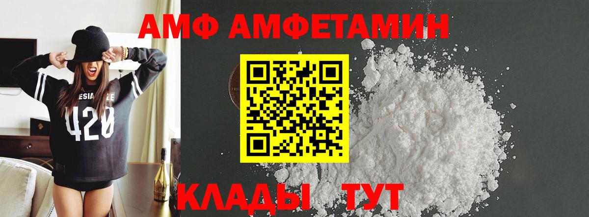 Первитин винт  Первитин винт  Вход с VPN  Сальск 